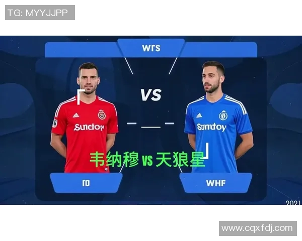 哈马比与天狼星激战正酣球迷期待精彩对决与进球盛宴