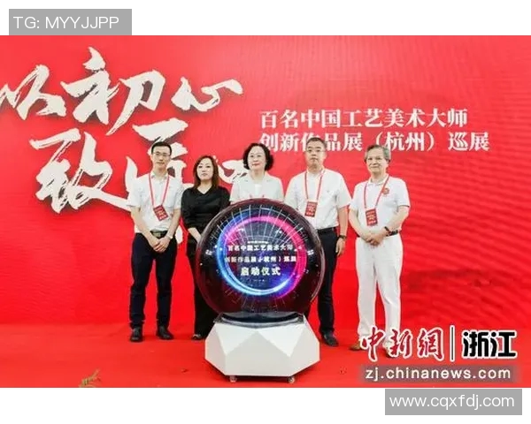 沈梓捷:在科技与艺术交汇处的创新探索与人生旅程 沈梓捷:在科技与艺术交汇处的创新探索与人生旅程