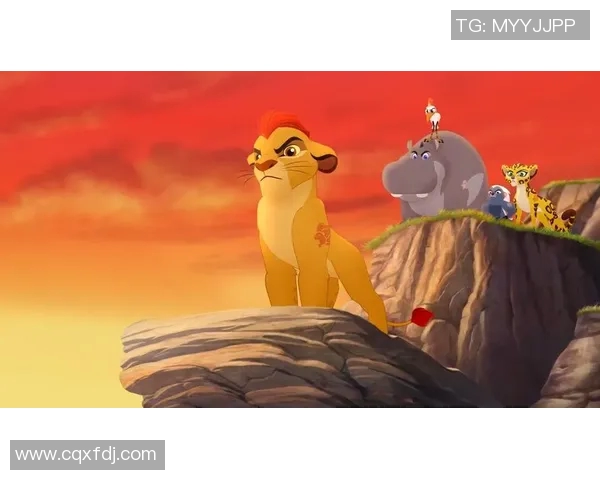 小狮王守护队勇闯森林探险之旅携手伙伴守护家园的奇幻故事