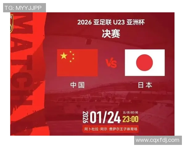西班牙U20青年队对阵日本队的精彩对决引发全球关注与期待 西班牙U20青年队对阵日本队的精彩对决引发全球关注与期待