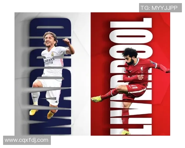 马模与皇马的巅峰对决解析：战术较量与球员表现的全面分析