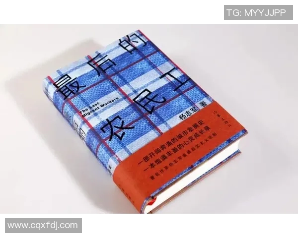 贾诚的成长之路：从平凡到卓越的奋斗故事与人生哲学