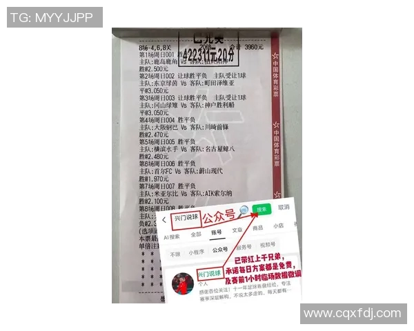 里昂与塞维利亚比赛比分预测分析及赛前展望