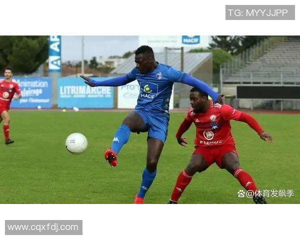 尼奥尔主场迎战南锡激烈对抗中双方争夺关键积分